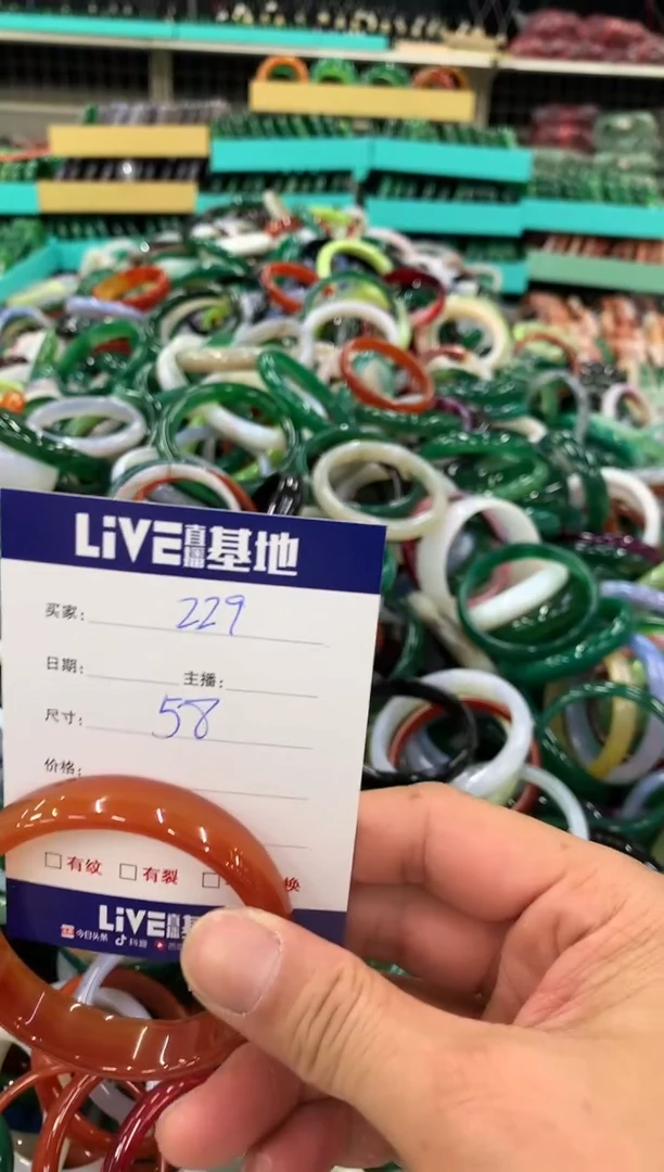 手镯玛瑙/玉髓未镶嵌229