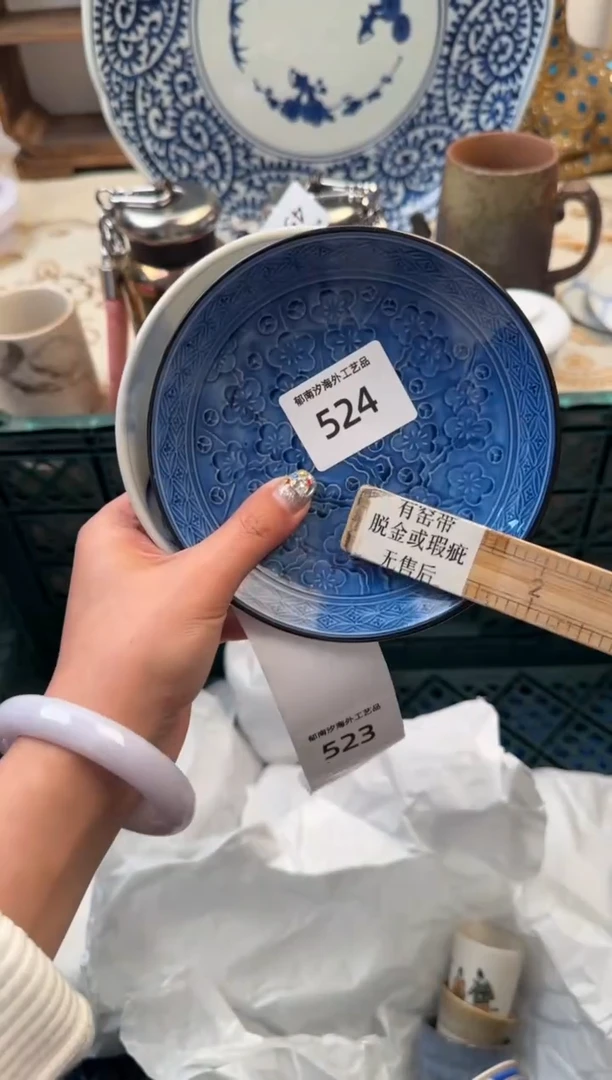 【闪购商品】瓷片A           524