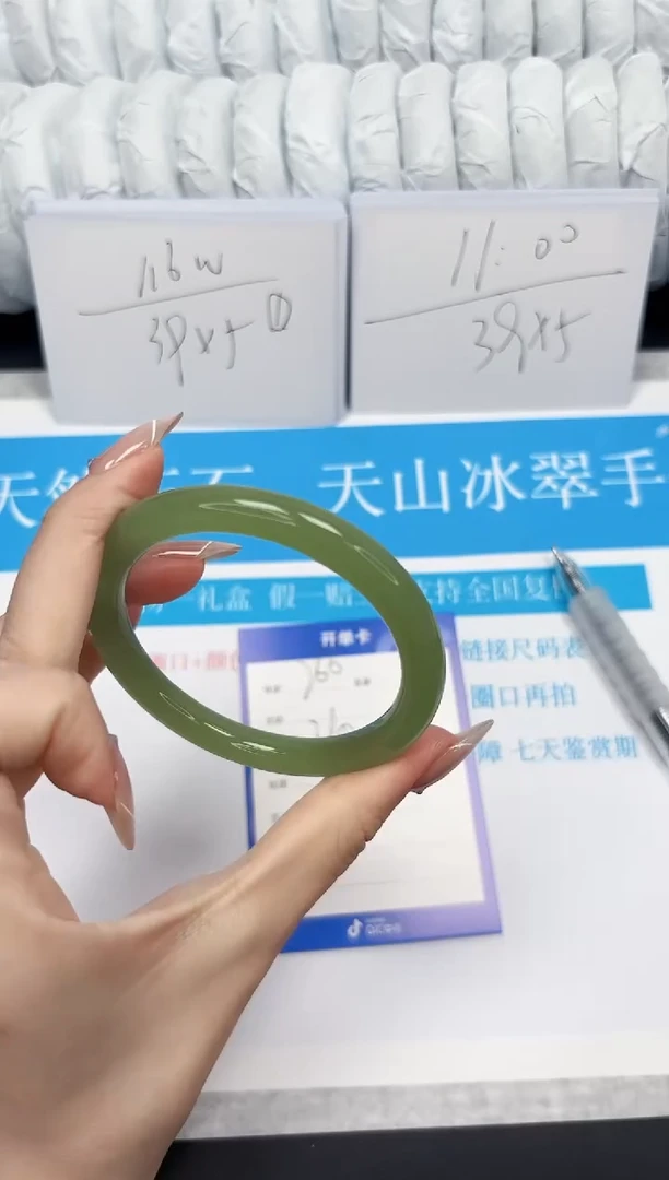 【闪购商品】石英质玉手镯未镶嵌260-57.4