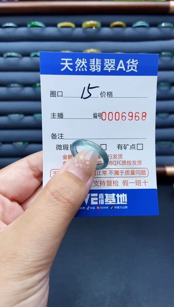 未镶嵌戒指翡翠戒圈