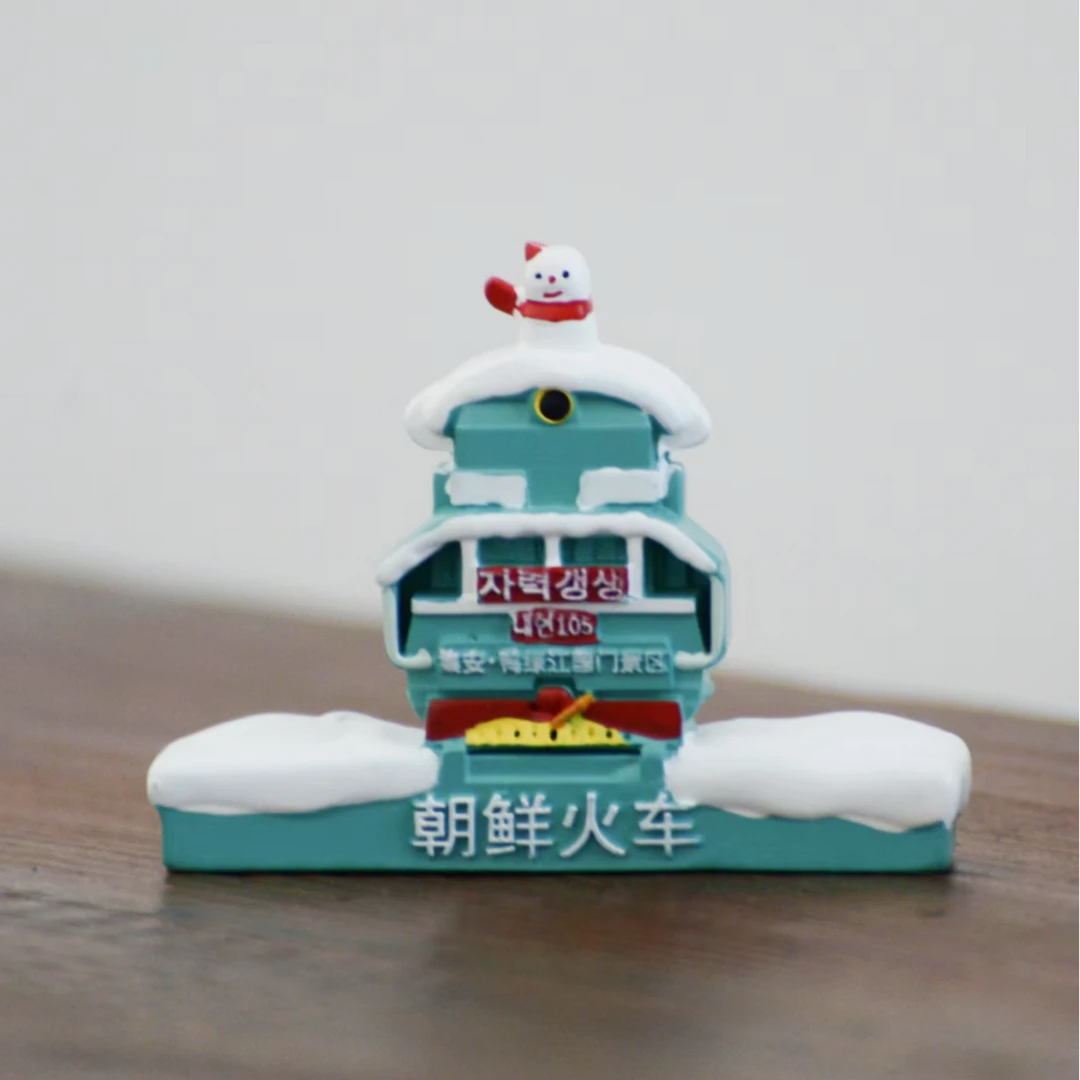 鸭绿江国门景区创意朝鲜火车纪念品冰箱贴