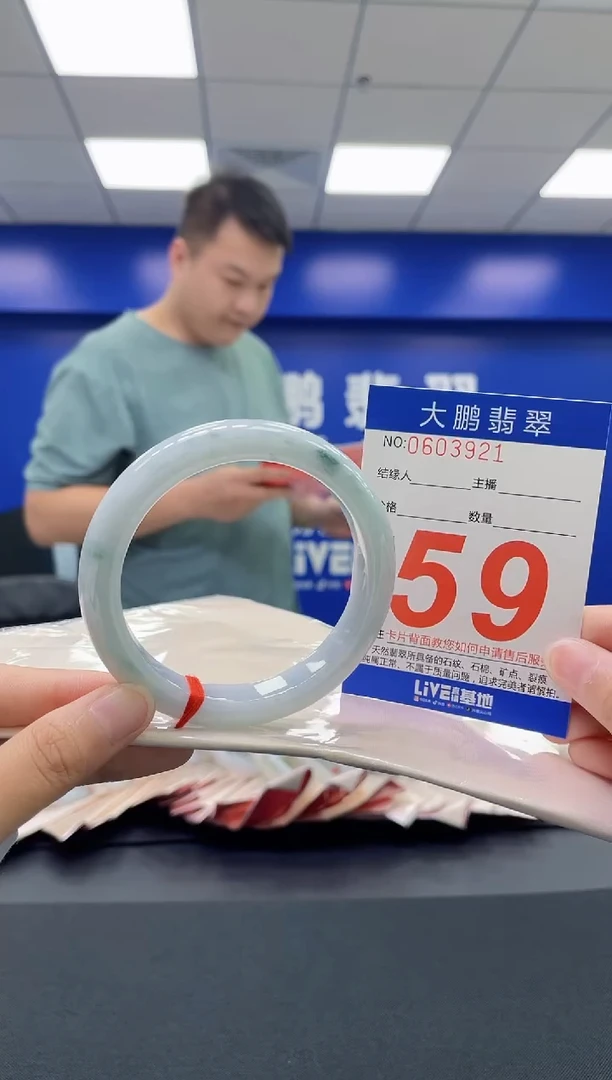 翡翠手镯未镶嵌AAAAAAAAAA