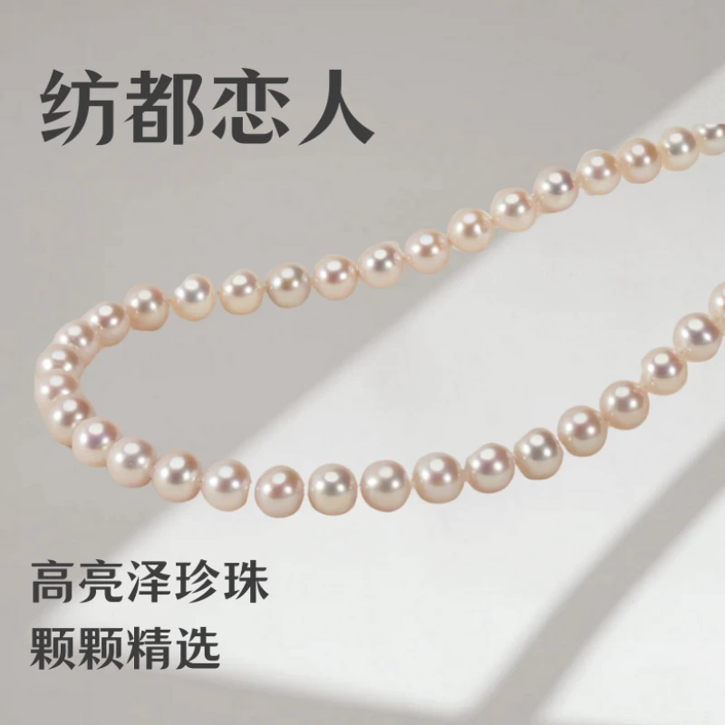 热恋-流年 5~6 年轻款无核满串近圆天然淡水珍珠百搭气质简约