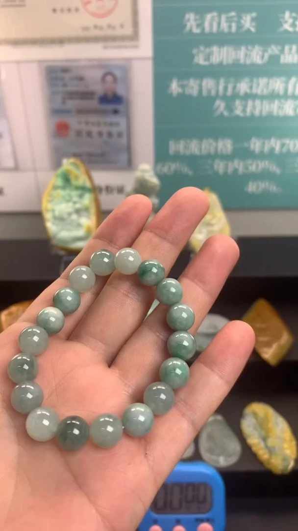 未镶嵌散珠翡翠日*星1
