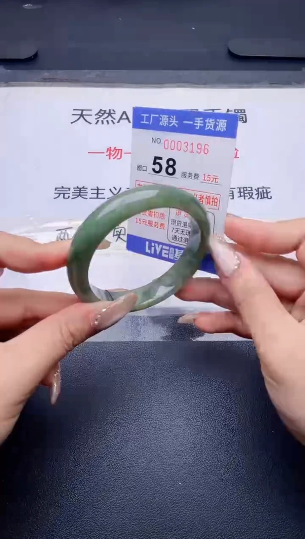 未镶嵌手镯翡翠翡翠手镯未镶嵌