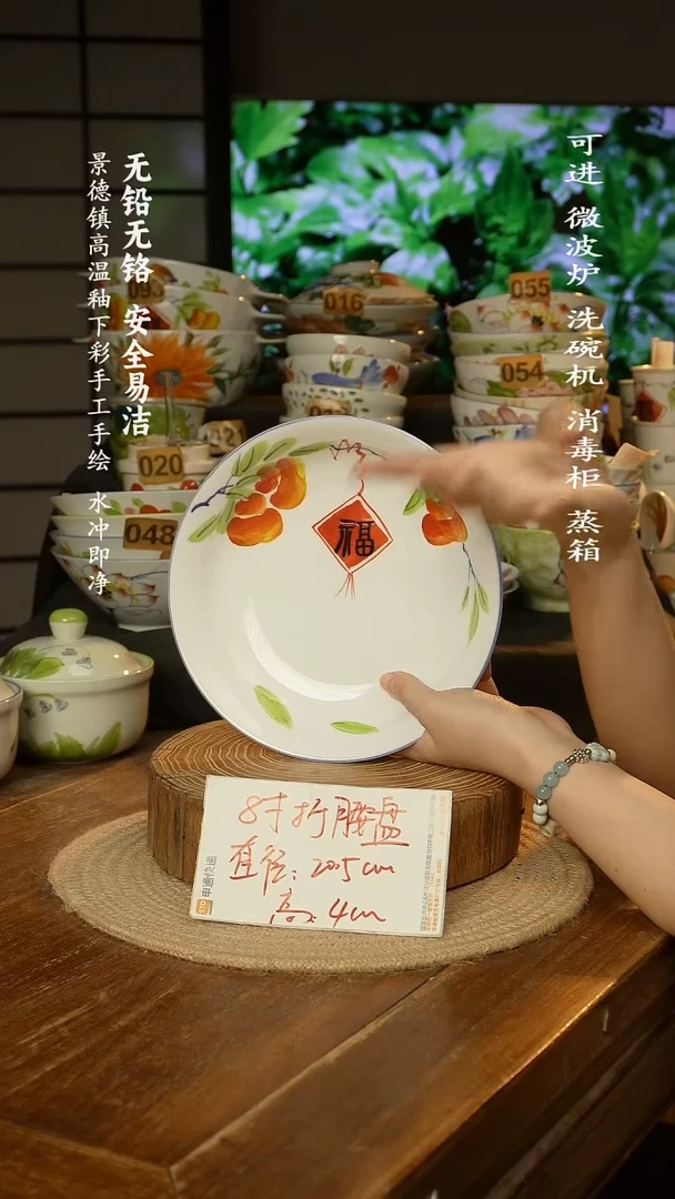 瓷景德镇高温瓷釉下彩手绘陶瓷