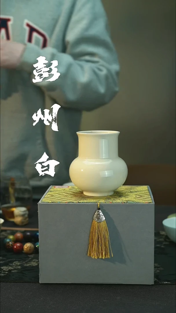 陶瓷全品 彭州白瓷  渣斗花瓶