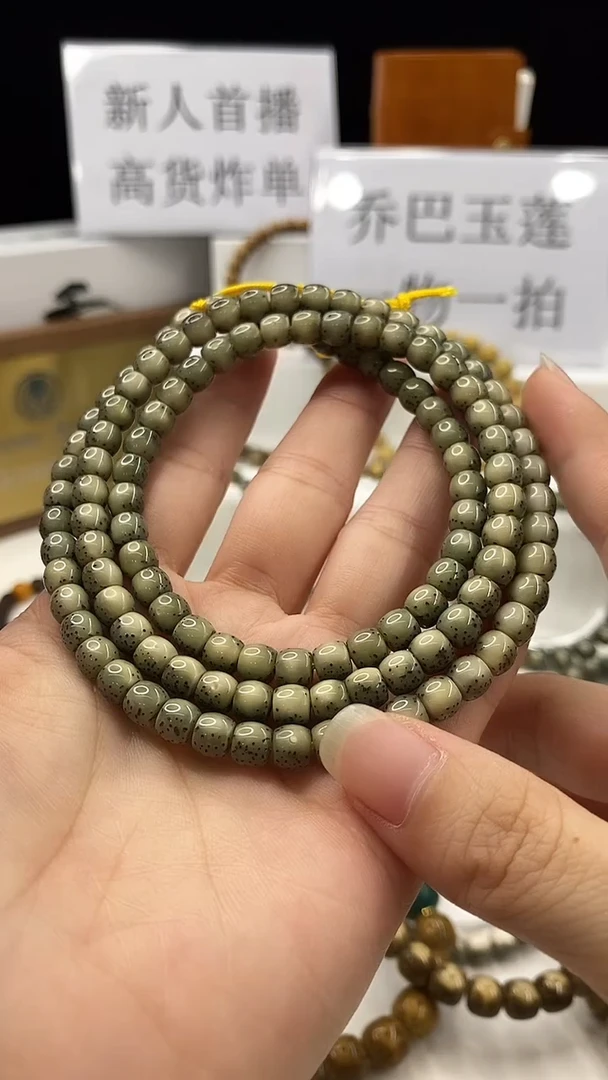 星月菩提手串115   6*5mm