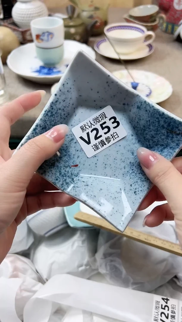 瓷片钱**沉         253