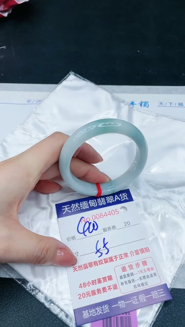 【闪购商品】翡翠手镯未镶嵌1111111111