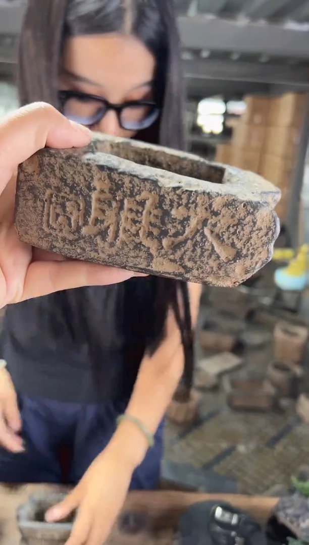 陶土【火山泥】大雅汉砖