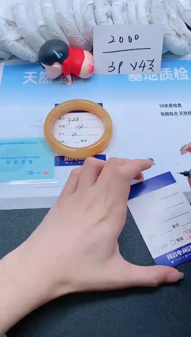 石英质玉手镯未镶嵌21J28-62