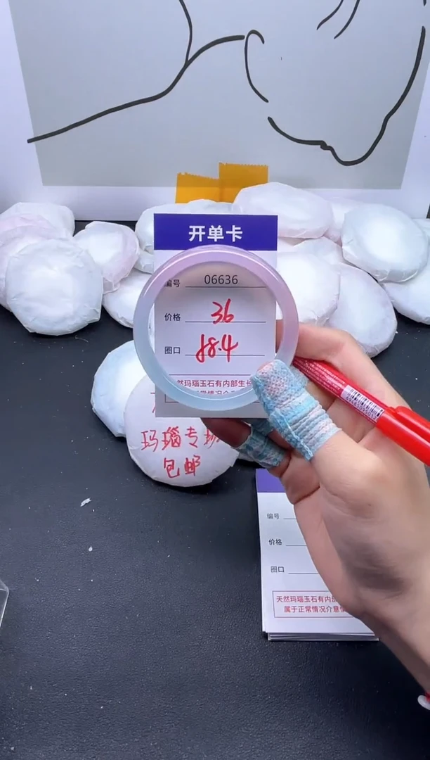 手镯玛瑙/玉髓未镶嵌6636