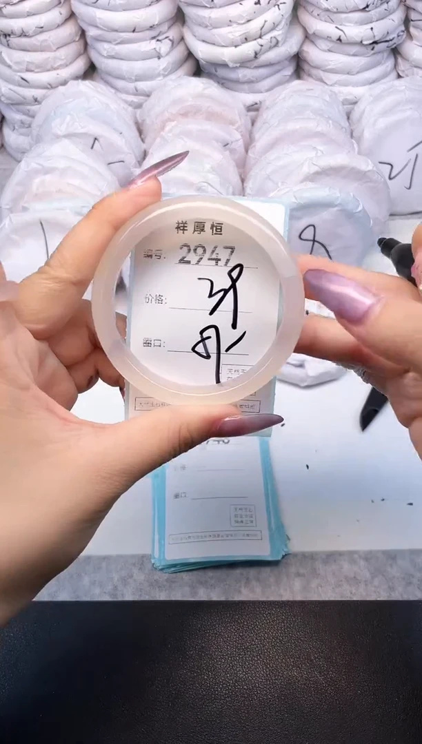 玛瑙/玉髓手镯未镶嵌2947
