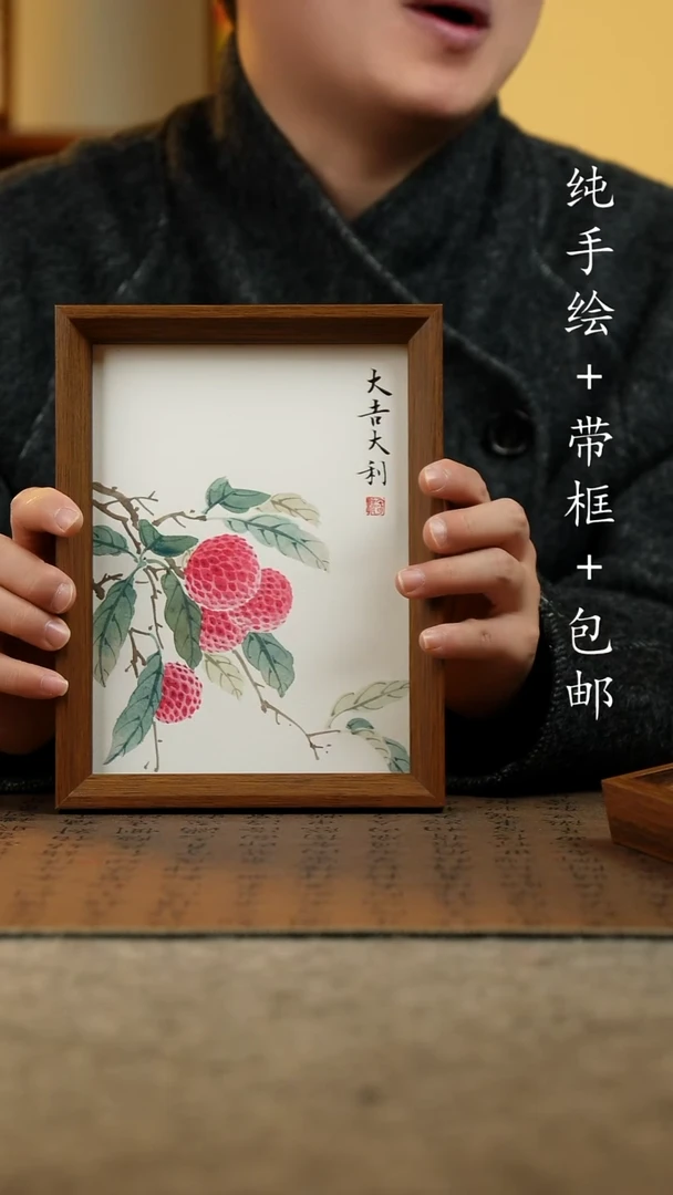 国画原创纯手绘国风国画摆台：画芯+画框17*23