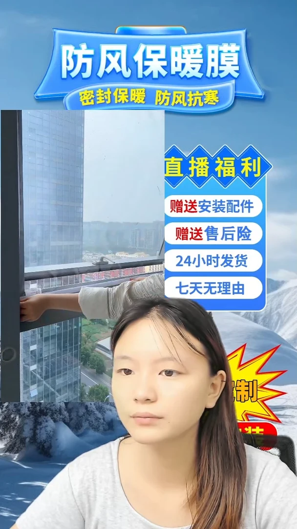 鸳黑色高透保暖模147*153的1个