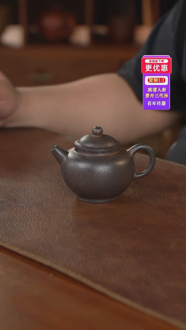茶壶紫砂紫砂壶紫砂壶