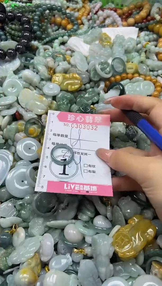 翡翠未镶嵌颈饰闪购0303032多样性发其一