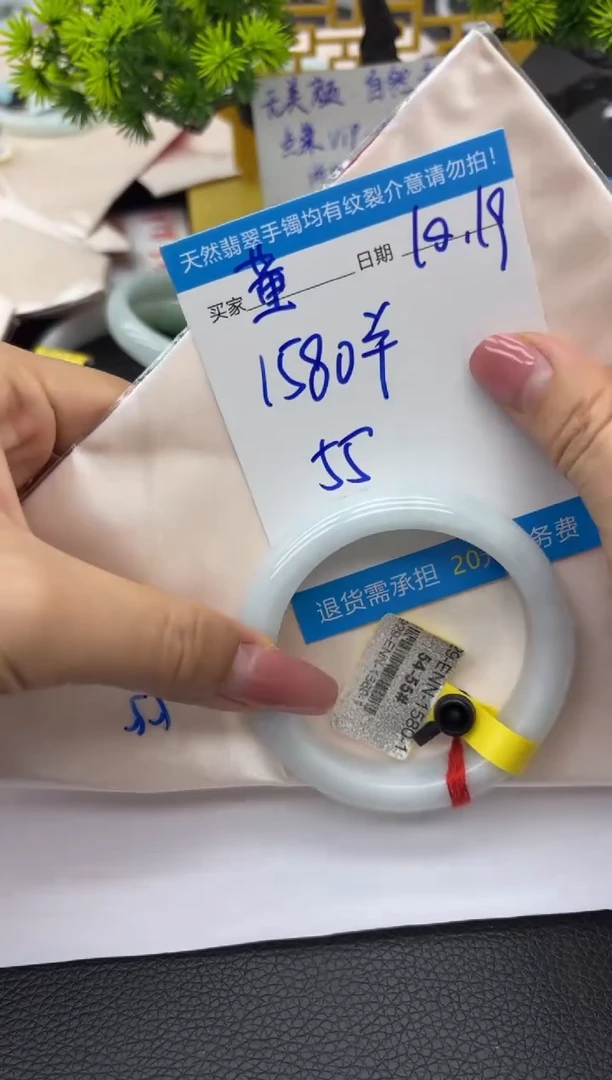 未镶嵌手镯翡翠@**姐55圈