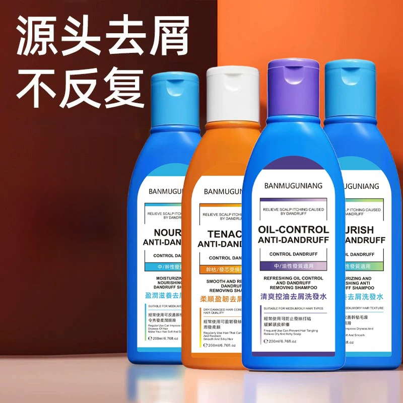 【大罗专属】澳洲SEVEU洗发水深层去屑控油蓬松止痒修护