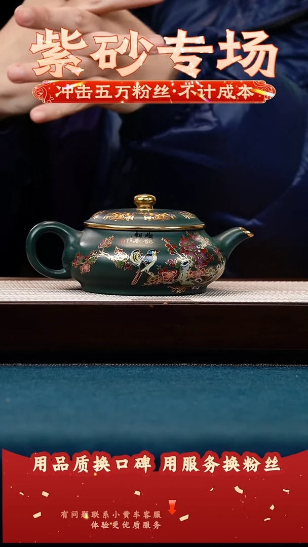 茶壶紫砂苏门答腊青 明炉 珐琅彩