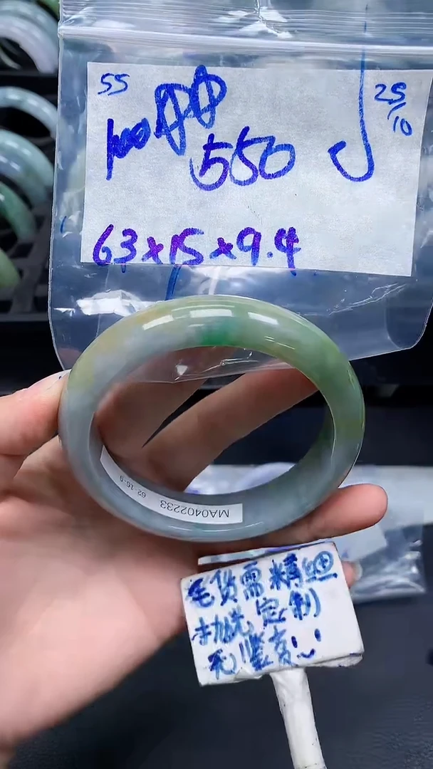 未镶嵌定制翡翠55毛货需精细抛光手镯拍一发一