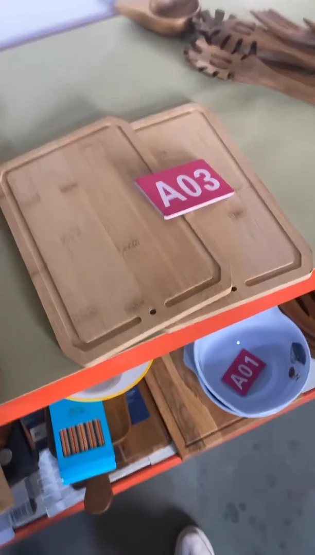 木闪购2025/9/23 A03