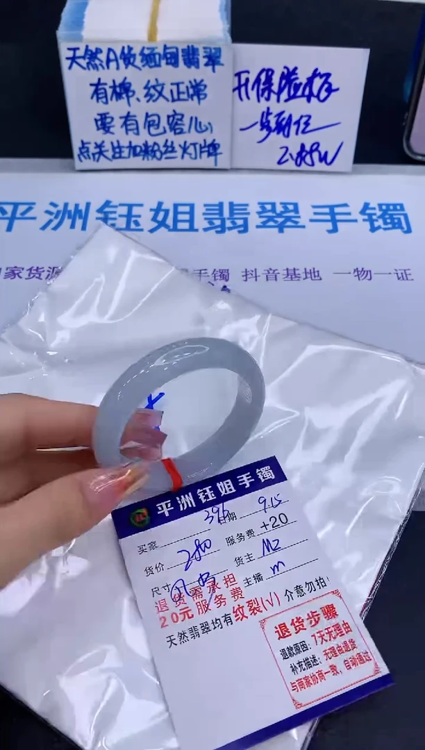 未镶嵌手镯翡翠H****?11