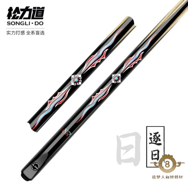松力道全系列小头杆首选台球杆手工杆打感通透好上手