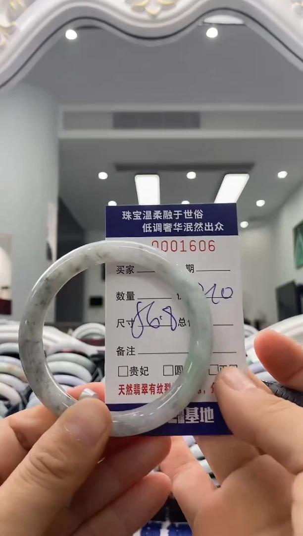 未镶嵌手镯翡翠天然缅甸A货翡翠