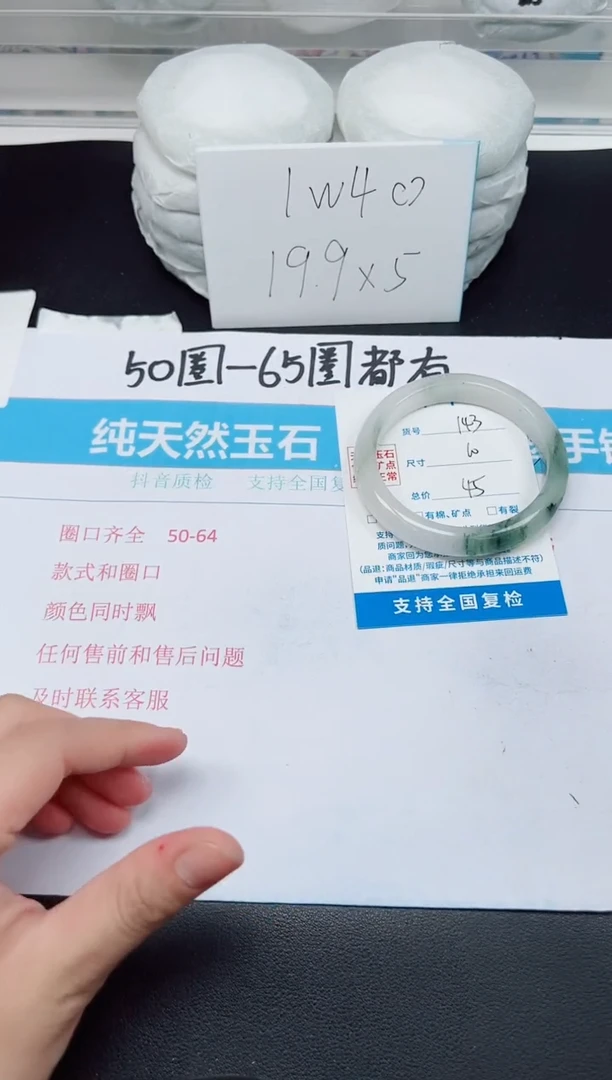 【闪购商品】石英质玉手镯未镶嵌G143-60