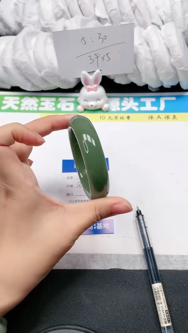 石英质玉手镯未镶嵌03-58