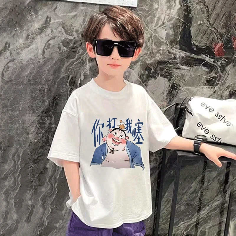 【亲子款现货】你打我噻~太乙真人石矶娘娘洋气休闲T恤6321