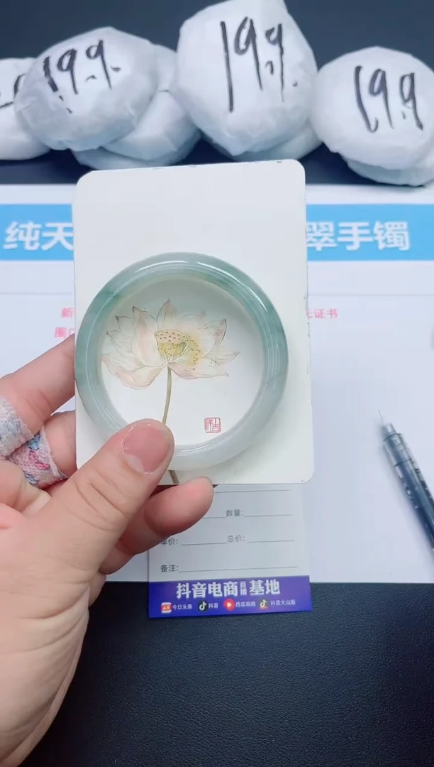 【闪购商品】石英质玉手镯未镶嵌054