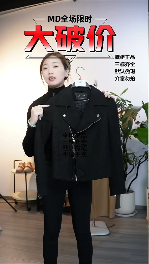 允禾大牌折扣 md xs码数