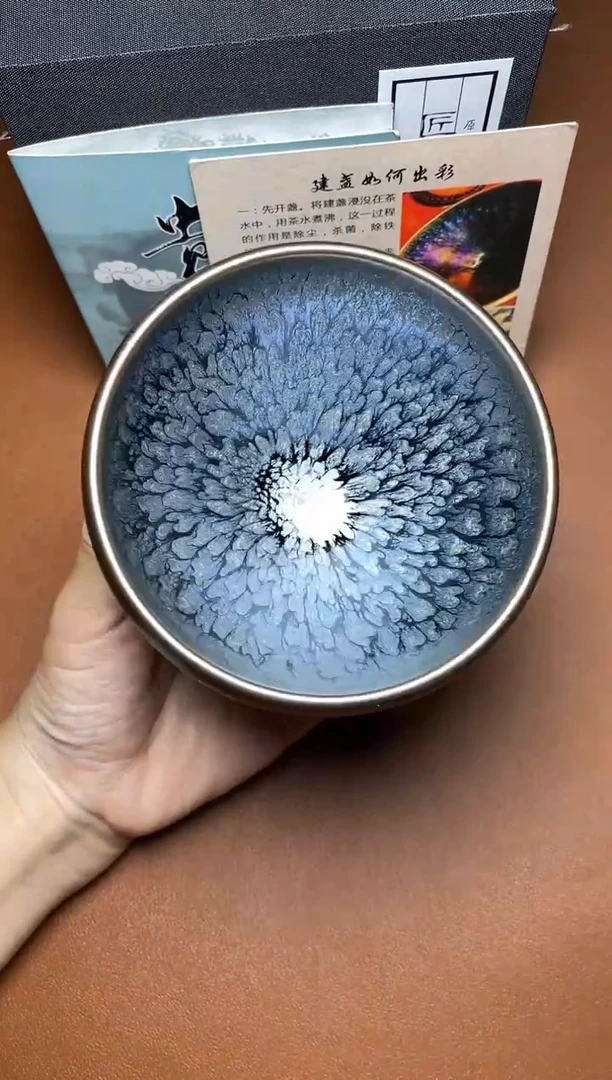 茶盏银蓝百花 盏三疯建盏茶器