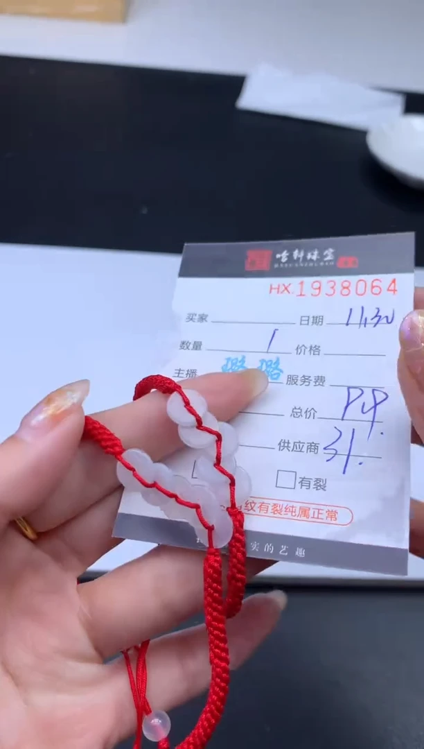 未镶嵌挂件翡翠哈轩 挂件1（多样性发其一）