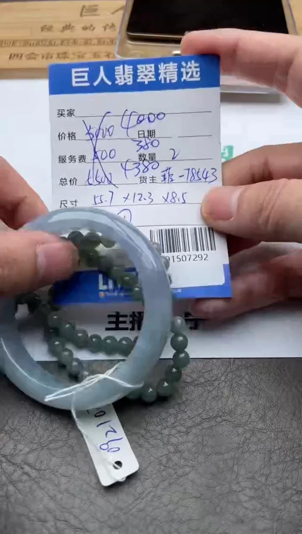 颈饰未镶嵌翡翠老**帅手镯多人-91507292