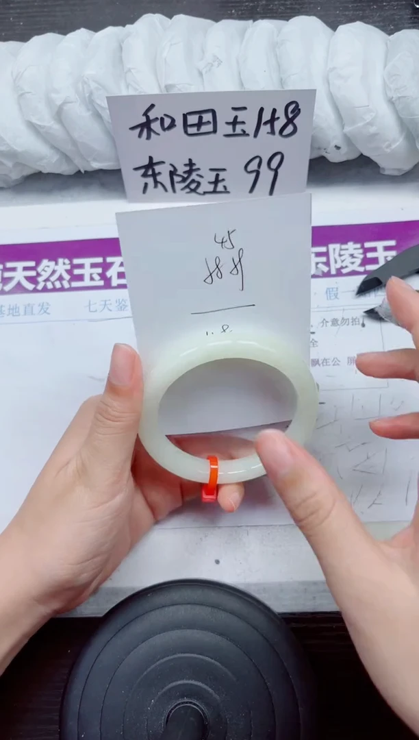 未镶嵌手镯和田玉A45-58.59