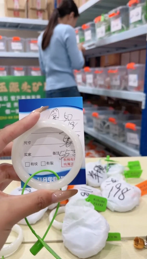 未镶嵌手镯和田玉12.10/50/56-57