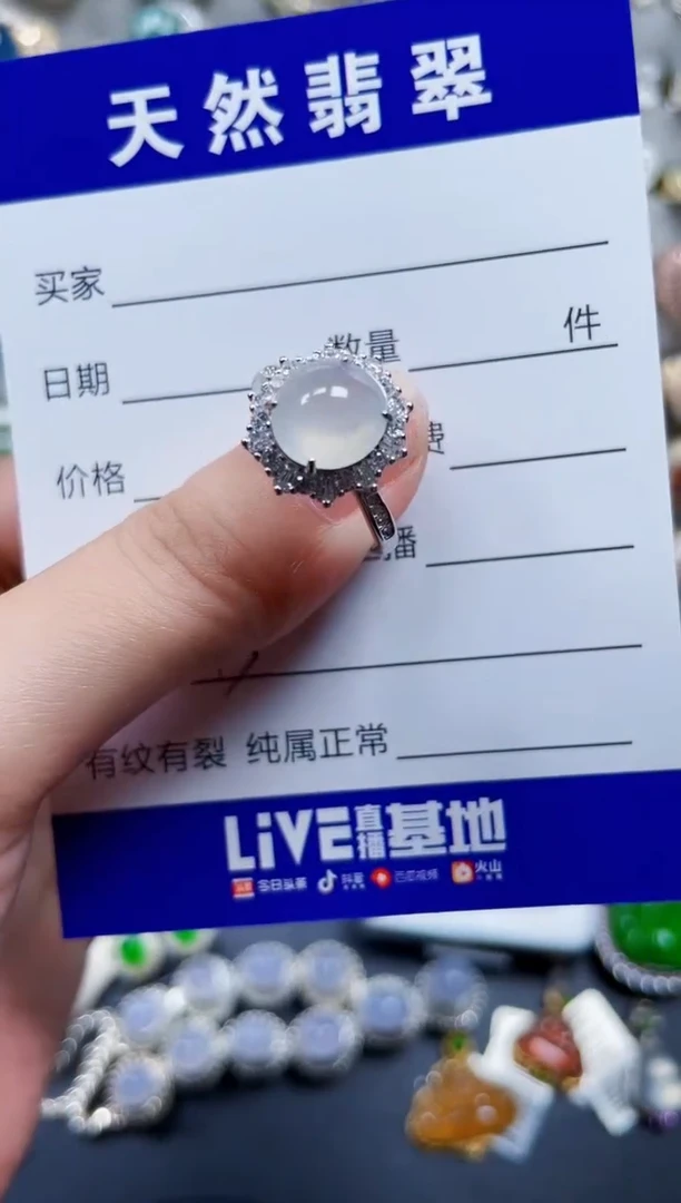 银S925镶嵌戒指翡翠213