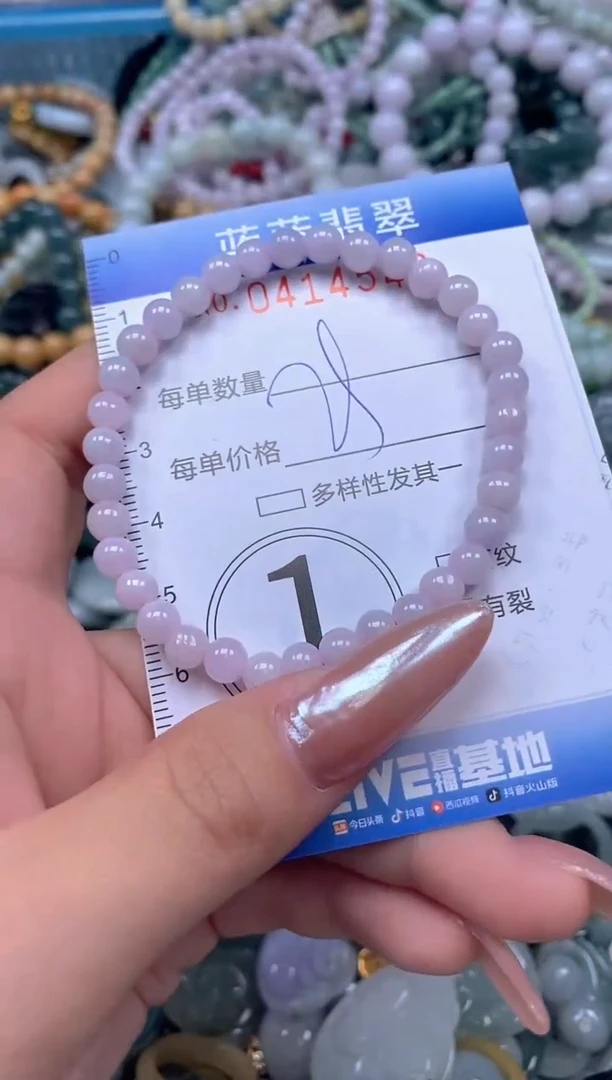 颈饰未镶嵌翡翠闪购0414542