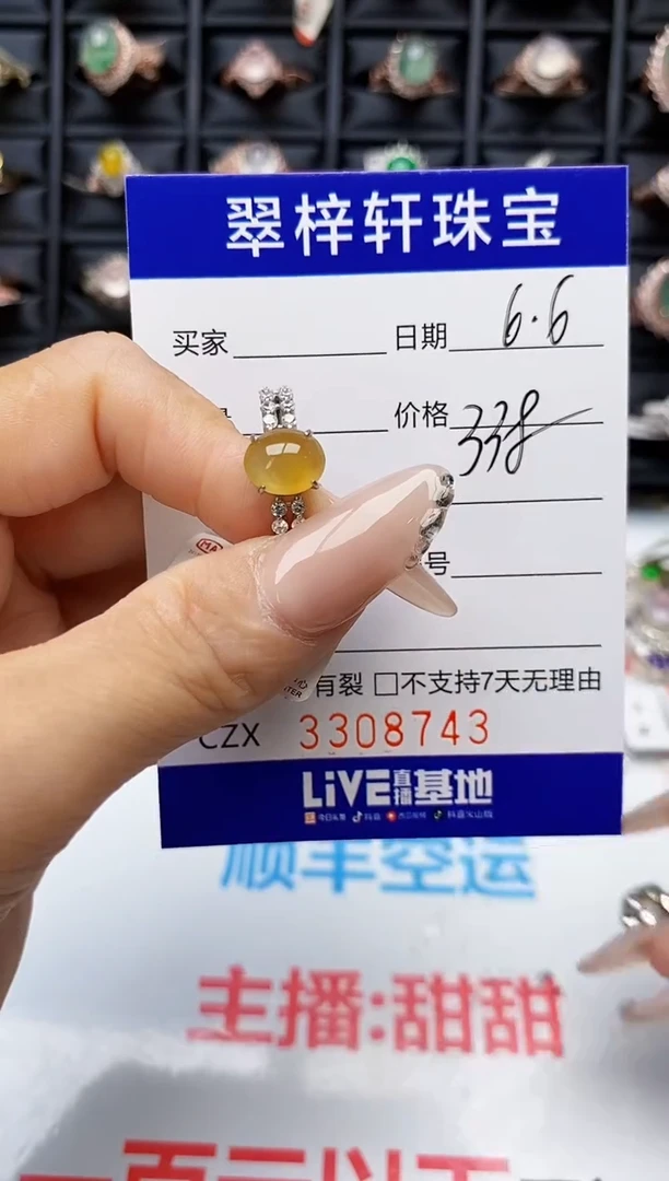 翡翠戒指银S925镶嵌8743