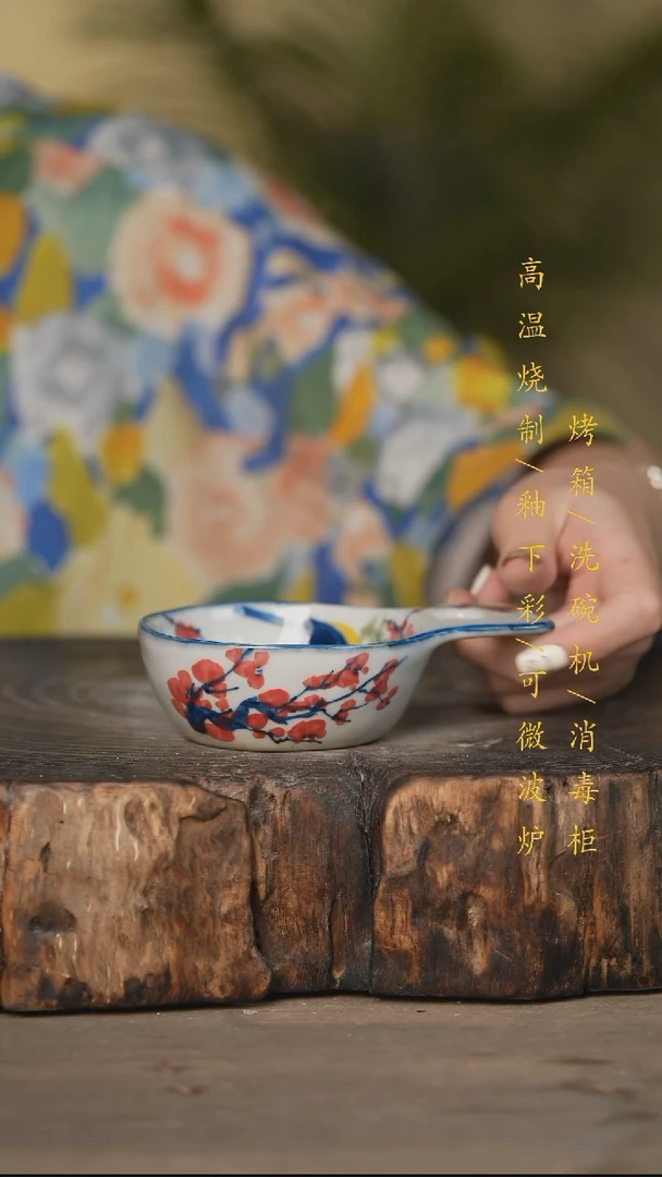 瓷片景德镇高温釉下彩可微波烤箱洗碗机