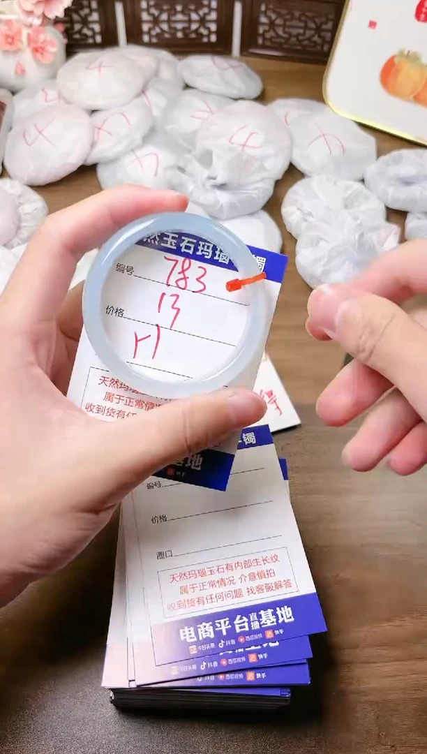 手镯玛瑙/玉髓未镶嵌783