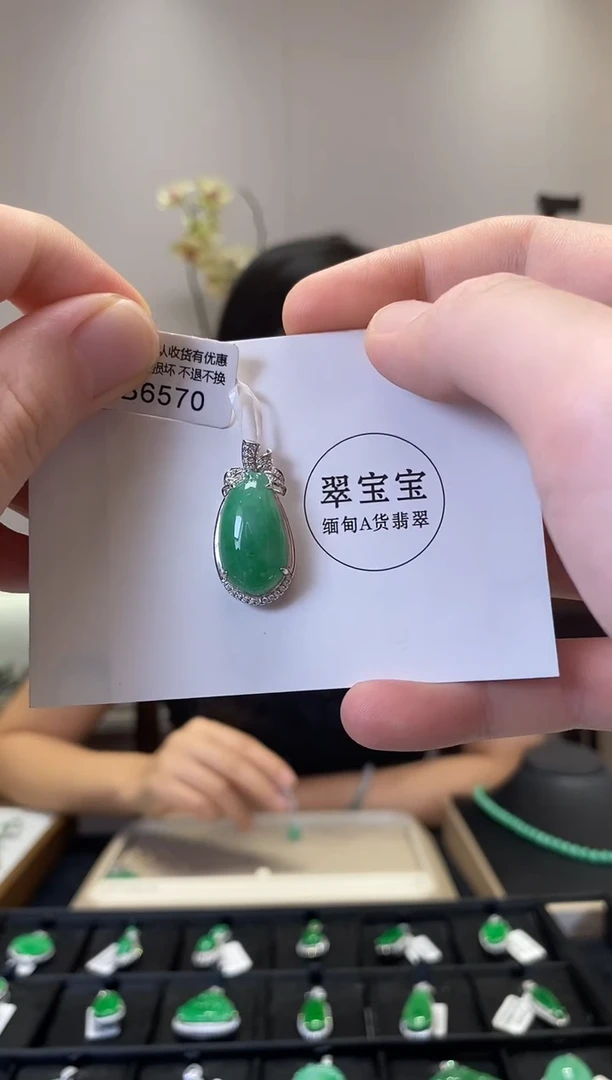 翡翠18K金镶嵌颈饰B6570 福豆 含运营费