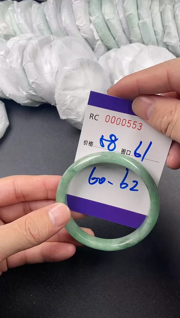 未镶嵌手镯翡翠手镯0553