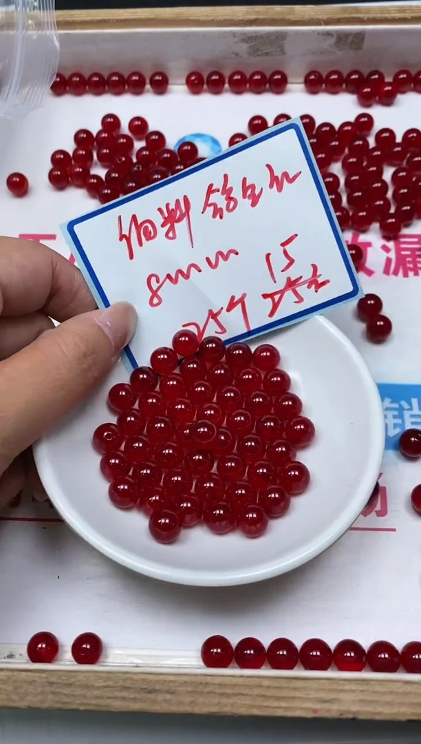 手饰玛瑙未镶嵌B557 鸽血红8mm25个15元