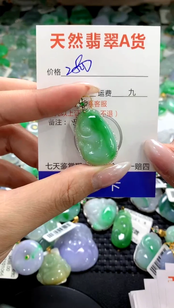 颈饰18K金镶嵌翡翠1111111111111111