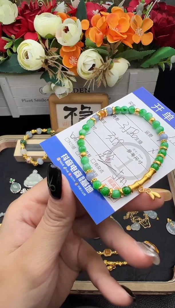 足金镶嵌手串翡翠手串-37754